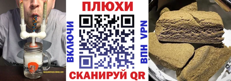 Все наркотики Межгорье Кокаин  А ПВП  АМФЕТАМИН  ГАШ  Каннабис  Меф 