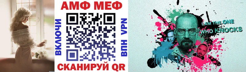 АМФ 98% ОМГ ОМГ вход Межгорье