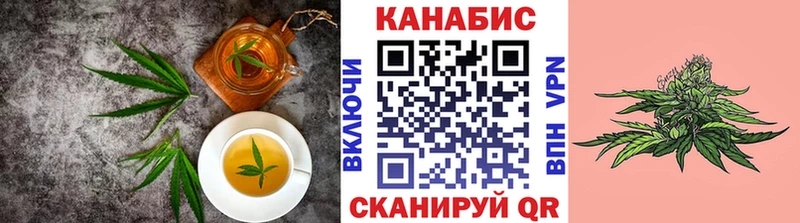 Cannafood марихуана Межгорье