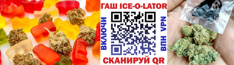 хочу   Межгорье  Печенье с ТГК конопля 