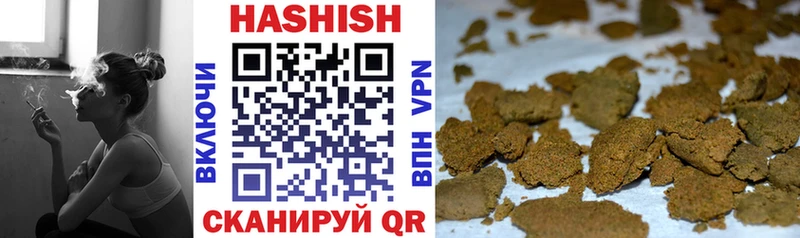 ГАШ VHQ  Межгорье 