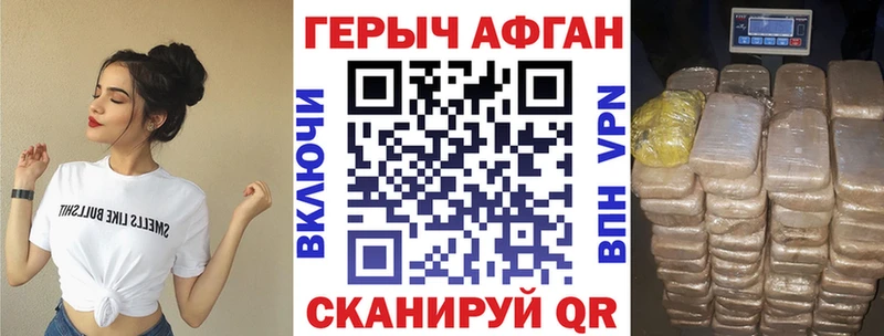 Героин белый  закладки  мега ONION  Межгорье 