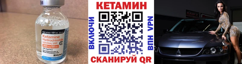 купить наркотики сайты Межгорье даркнет телеграм Кетамин VHQ