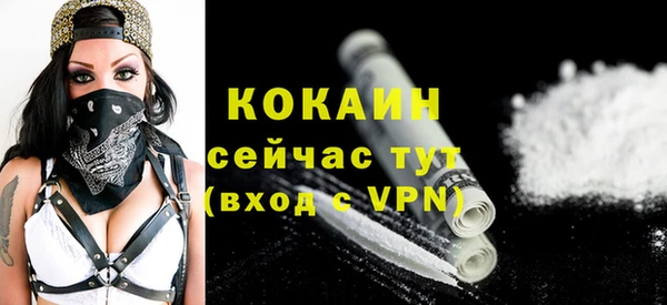 ALPHA PVP Зарайск