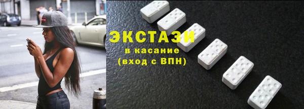 ГАЛЛЮЦИНОГЕННЫЕ ГРИБЫ Заполярный