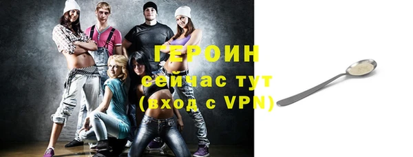 героин Алзамай