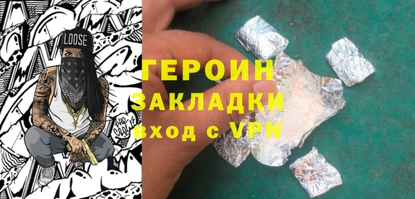 героин Алзамай