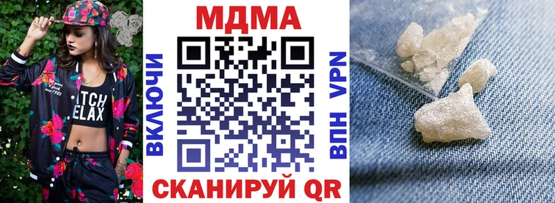 shop как зайти  Межгорье  МДМА crystal 