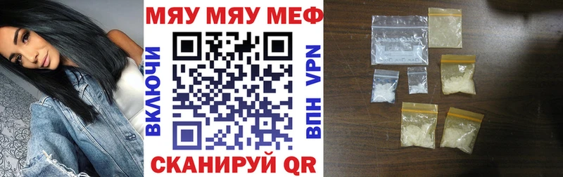 МЯУ-МЯУ VHQ  Межгорье 