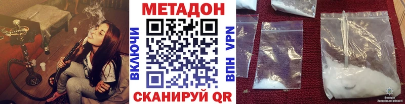 МЕТАДОН VHQ Межгорье