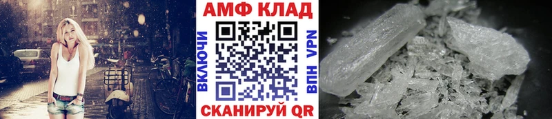 Первитин Декстрометамфетамин 99.9% OMG tor Межгорье где найти наркотики