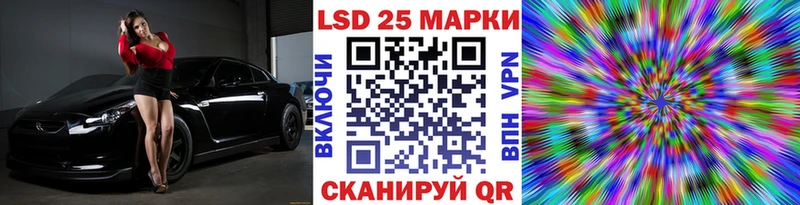 Марки 25I-NBOMe 1500мкг  продажа наркотиков  Межгорье 