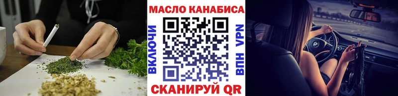 ТГК гашишное масло Межгорье