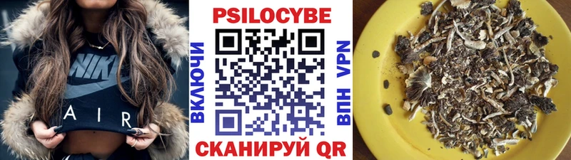 нарко площадка клад  ОМГ ОМГ сайт  Галлюциногенные грибы ЛСД  Межгорье  где можно купить наркотик 