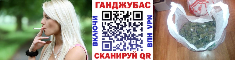 Каннабис конопля  как найти закладки  мега tor  Межгорье 